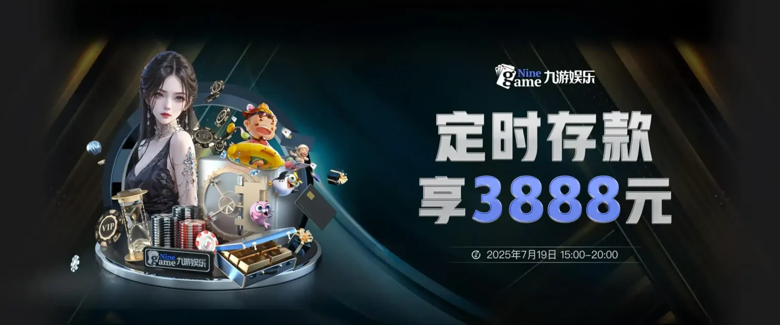 九游(jiuyou) | 九游体育 - Jiu You Sports